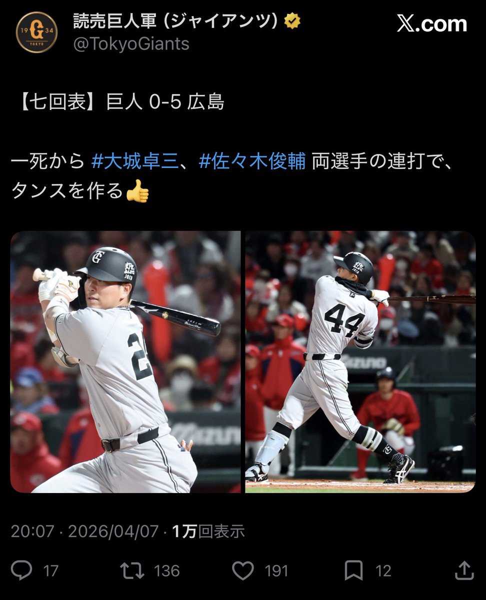 ジャビ丸 tweet media