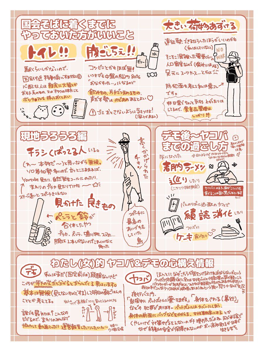 自己肯定感の鬼 tweet media