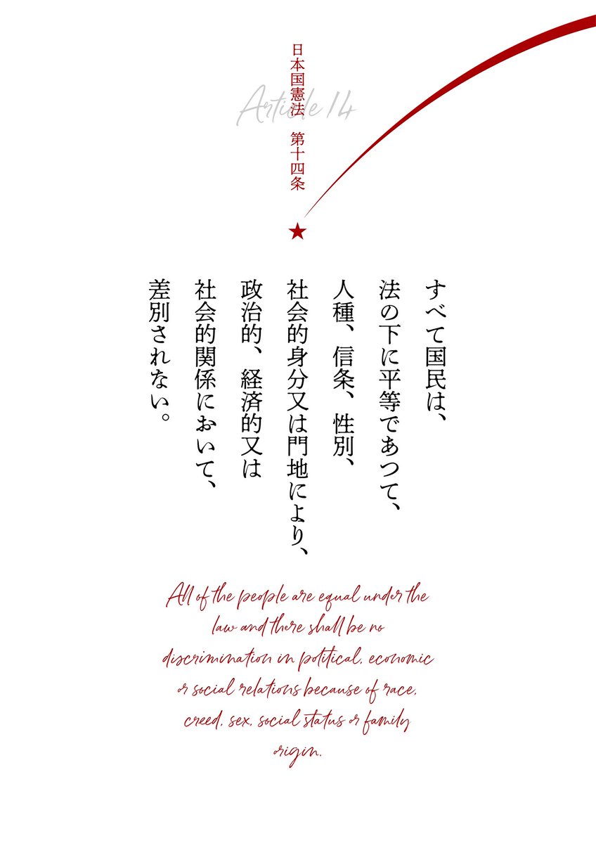 グルテン🏳️‍🌈🏳️‍⚧️🍉 ||| #END維新 #参政党はカルト tweet media