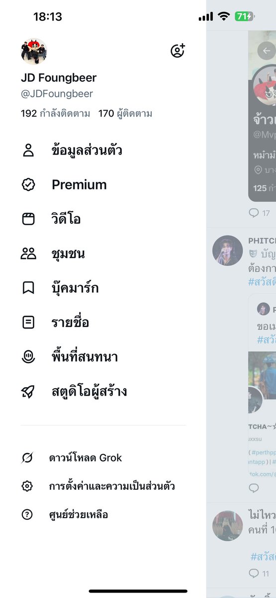 JD Foungbeer tweet media