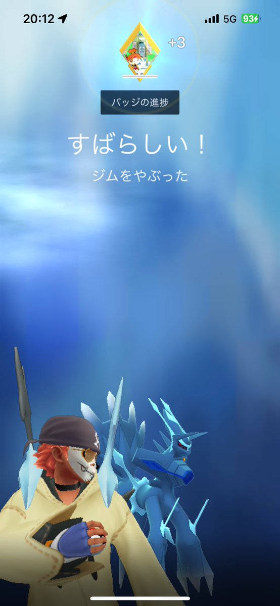 赤髪のシャンクス tweet media