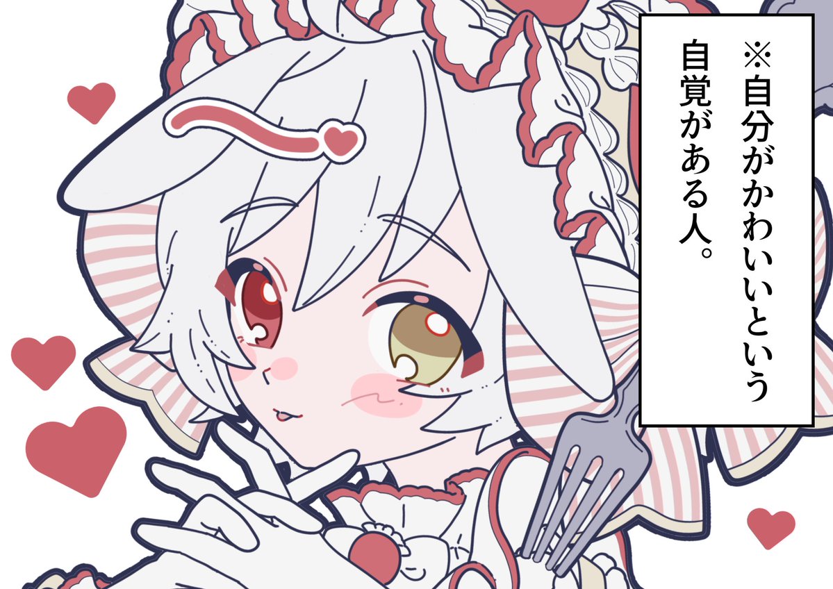 えとわーる･くろと💫📜依頼状況プロフから tweet media