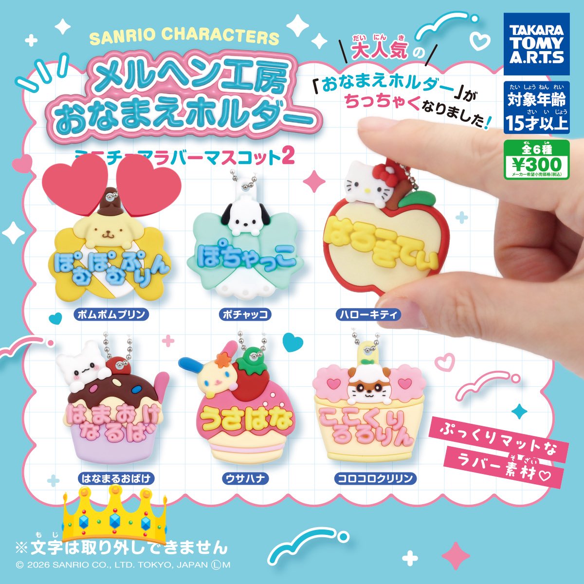 ﾟ+☆･ωpトレ垢＊びーぬq) tweet media