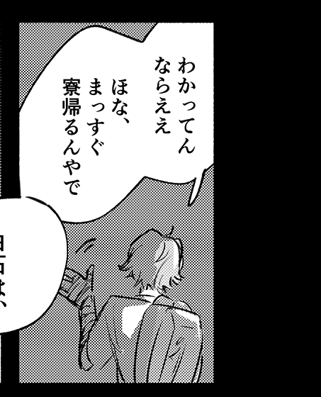 我慢できなくて結局この方向のオタク漫画もちょっと描いてしまってるし… 
