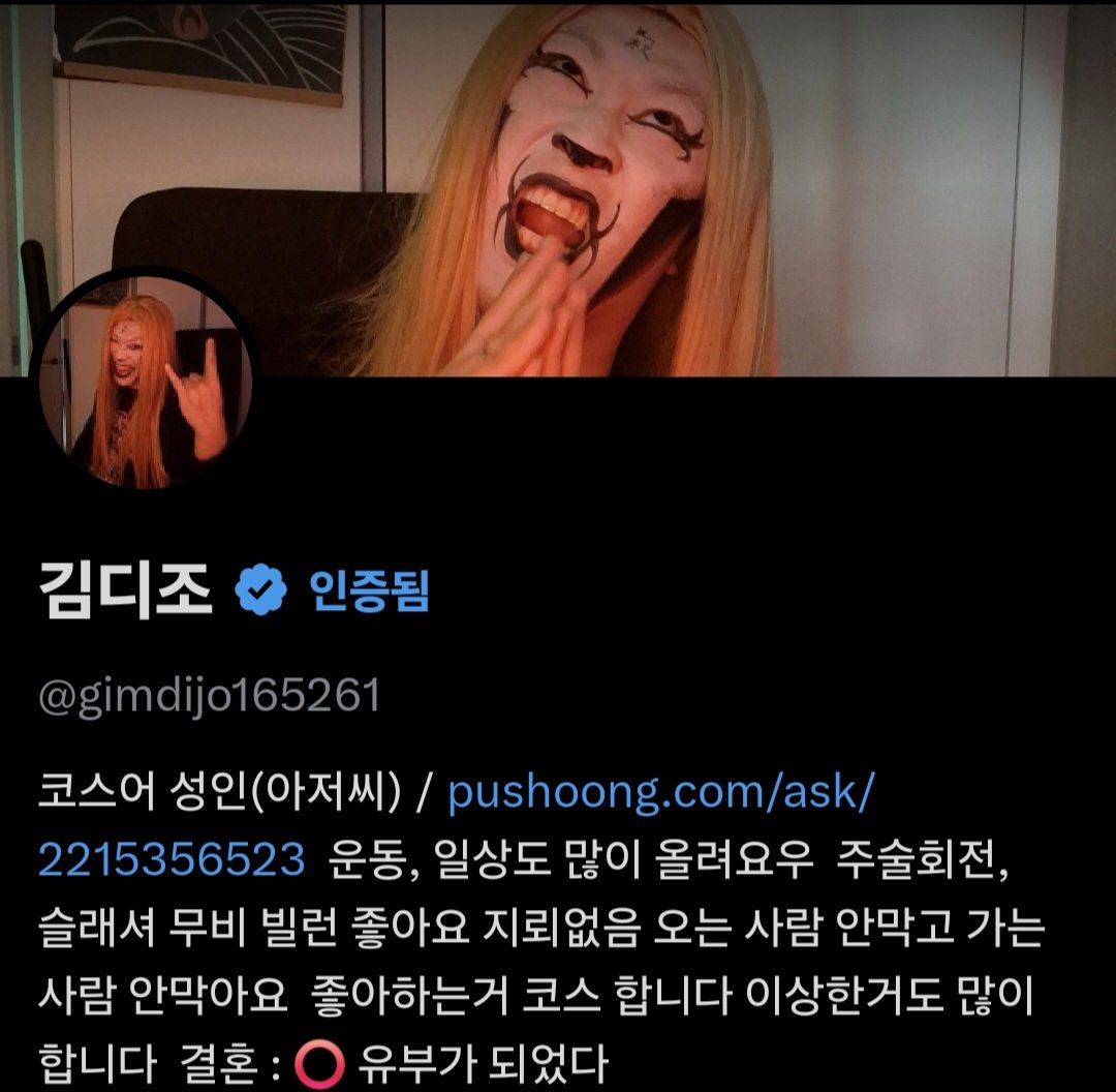 김디조 tweet media