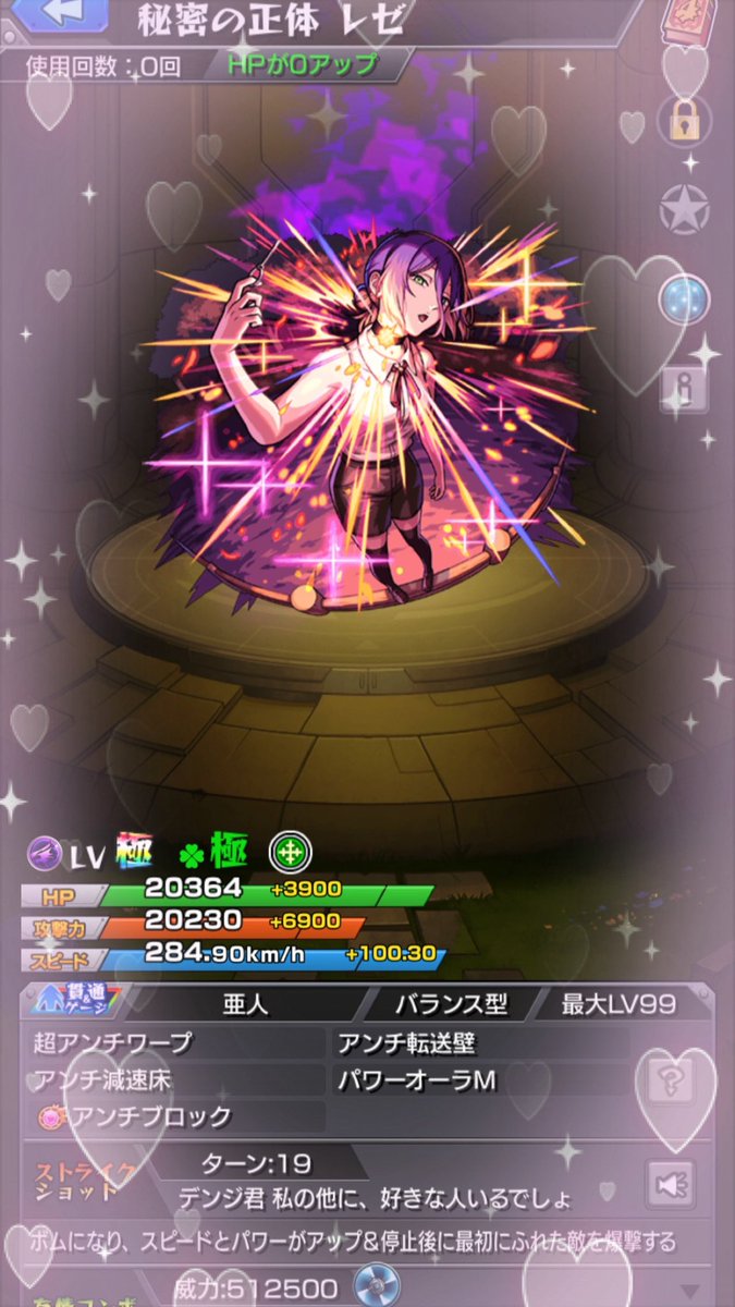 みちゃꕀ🎀 ͗ ͗ tweet media