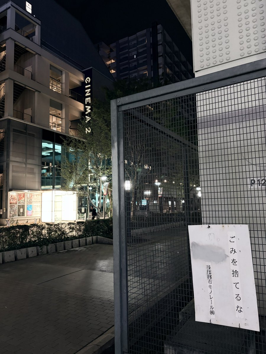 なっつ💐 tweet media