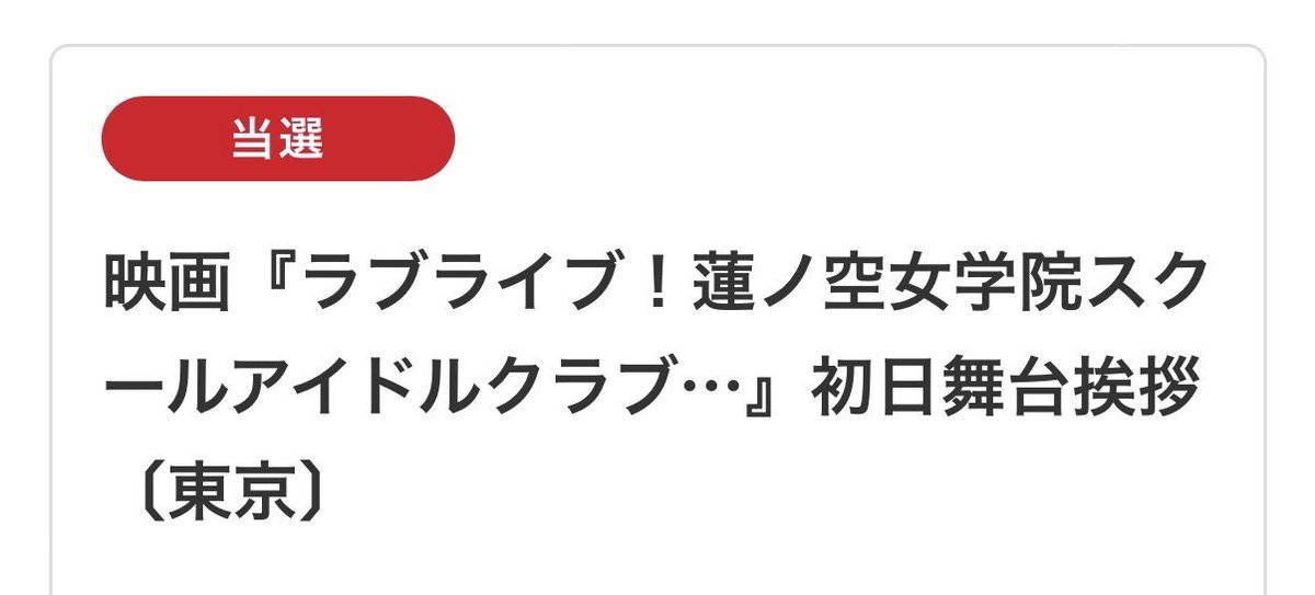 スルメ tweet media