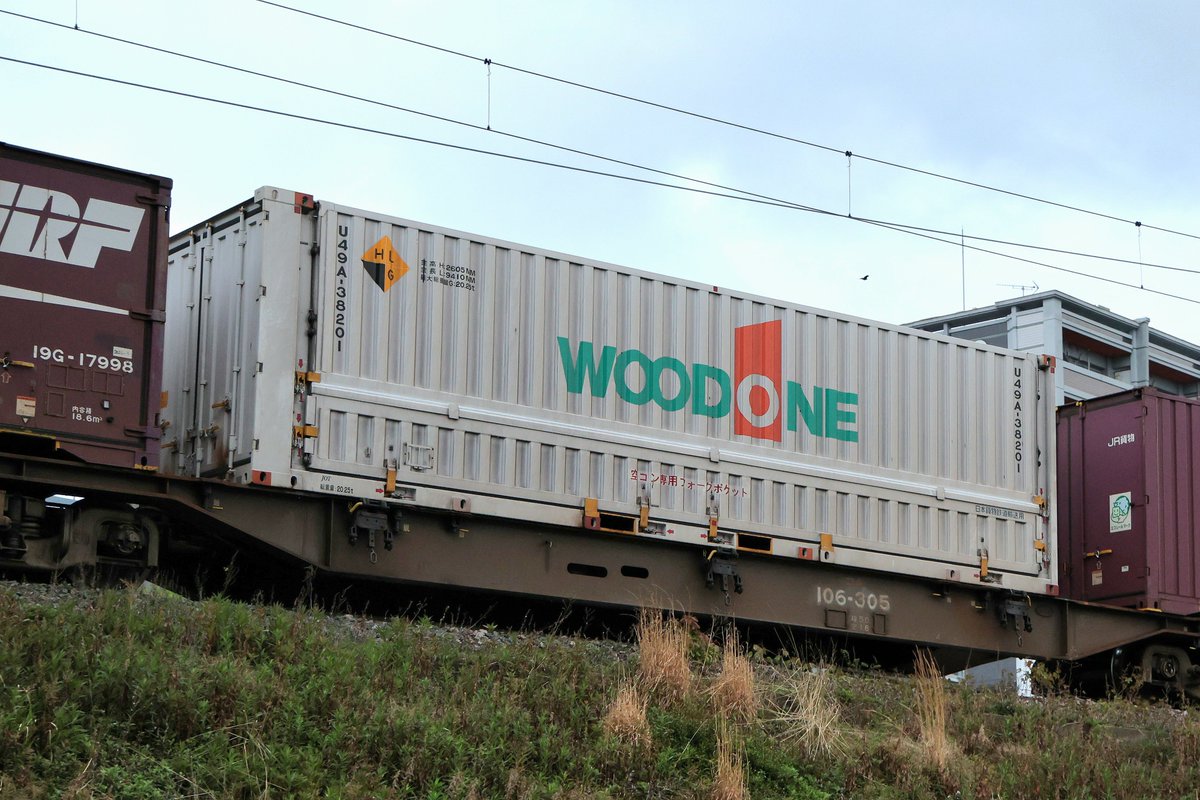 kamotu_daisuki's tweet image. 検査の為福岡入りしていたコンテナが再び活躍の場へと送り込まれました…
WOODONE U49A-38201 (1056レ)
※画像④ 新コン回送時のピカピカしていた頃(2025.5.31)
2026.4.7