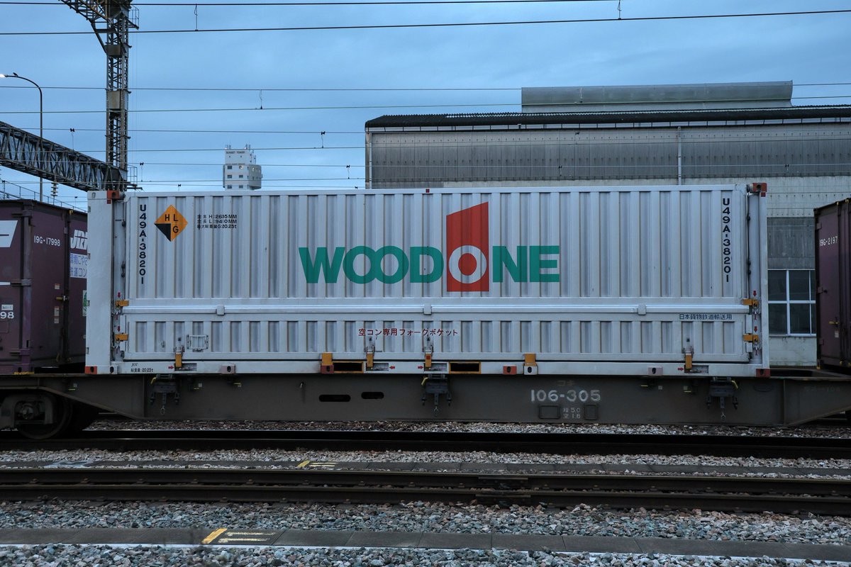 kamotu_daisuki's tweet image. 検査の為福岡入りしていたコンテナが再び活躍の場へと送り込まれました…
WOODONE U49A-38201 (1056レ)
※画像④ 新コン回送時のピカピカしていた頃(2025.5.31)
2026.4.7