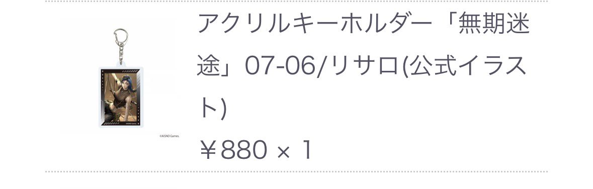 紫苑@あらあら tweet media