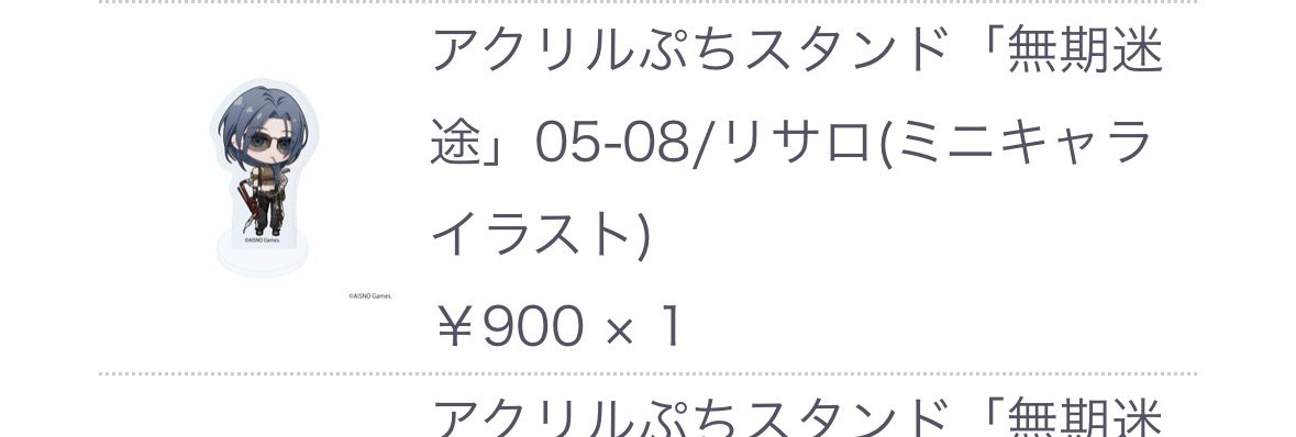 紫苑@あらあら tweet media
