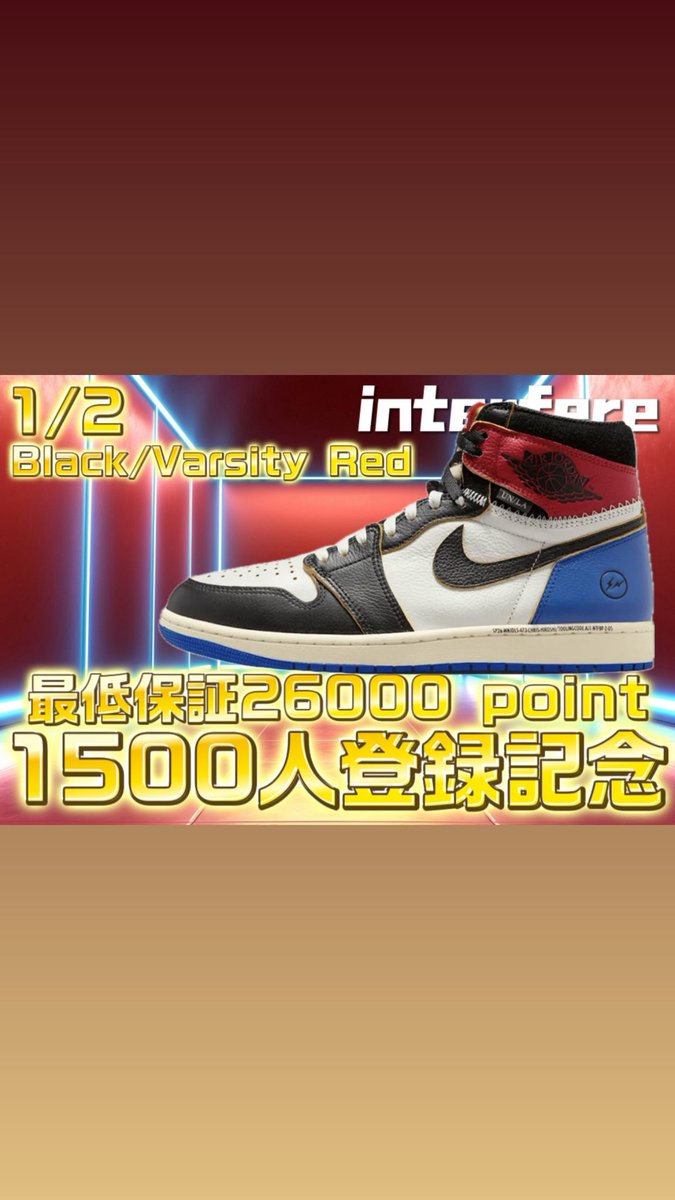 Interfere tweet media