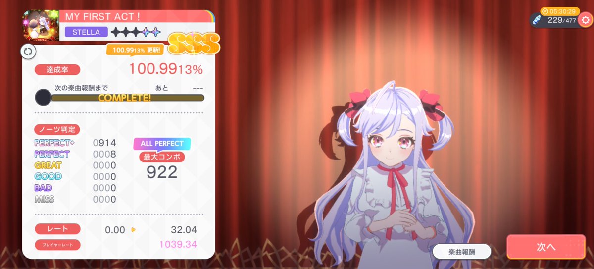 🍀ゆかりん🍀 tweet media