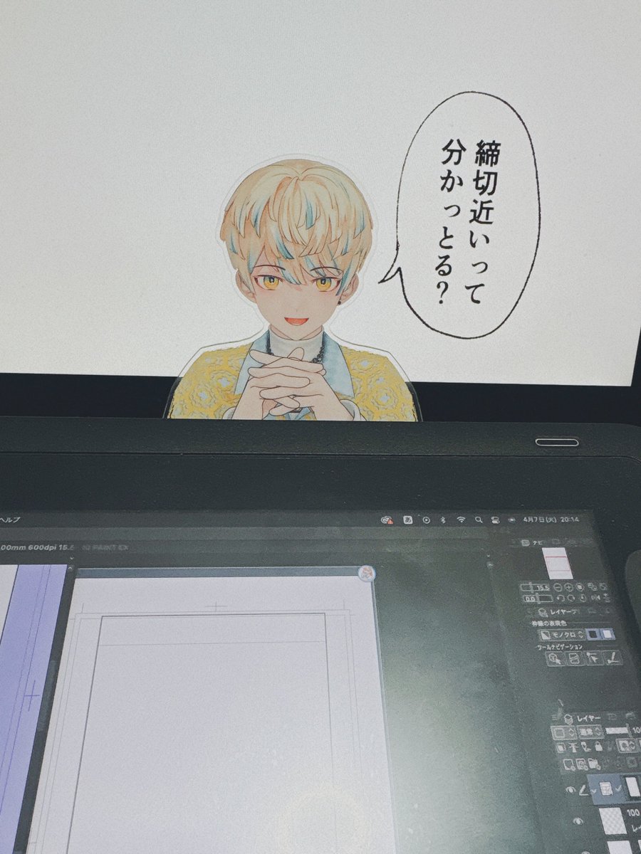 𝙥𝙖𝙮𝙖🌈にじそ【西3カ-71 】 tweet media