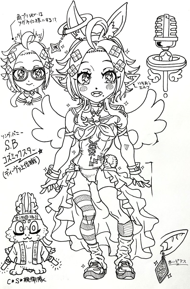 1/65536の漢 tweet media