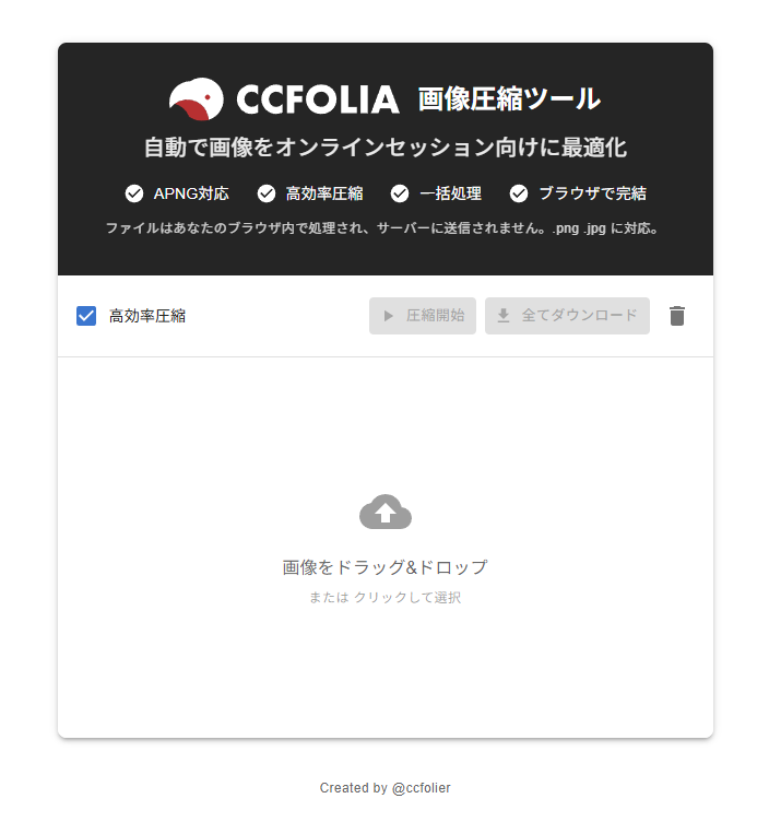 アヒル兄貴🐤｜TRPG流行らせたい制作所 tweet media