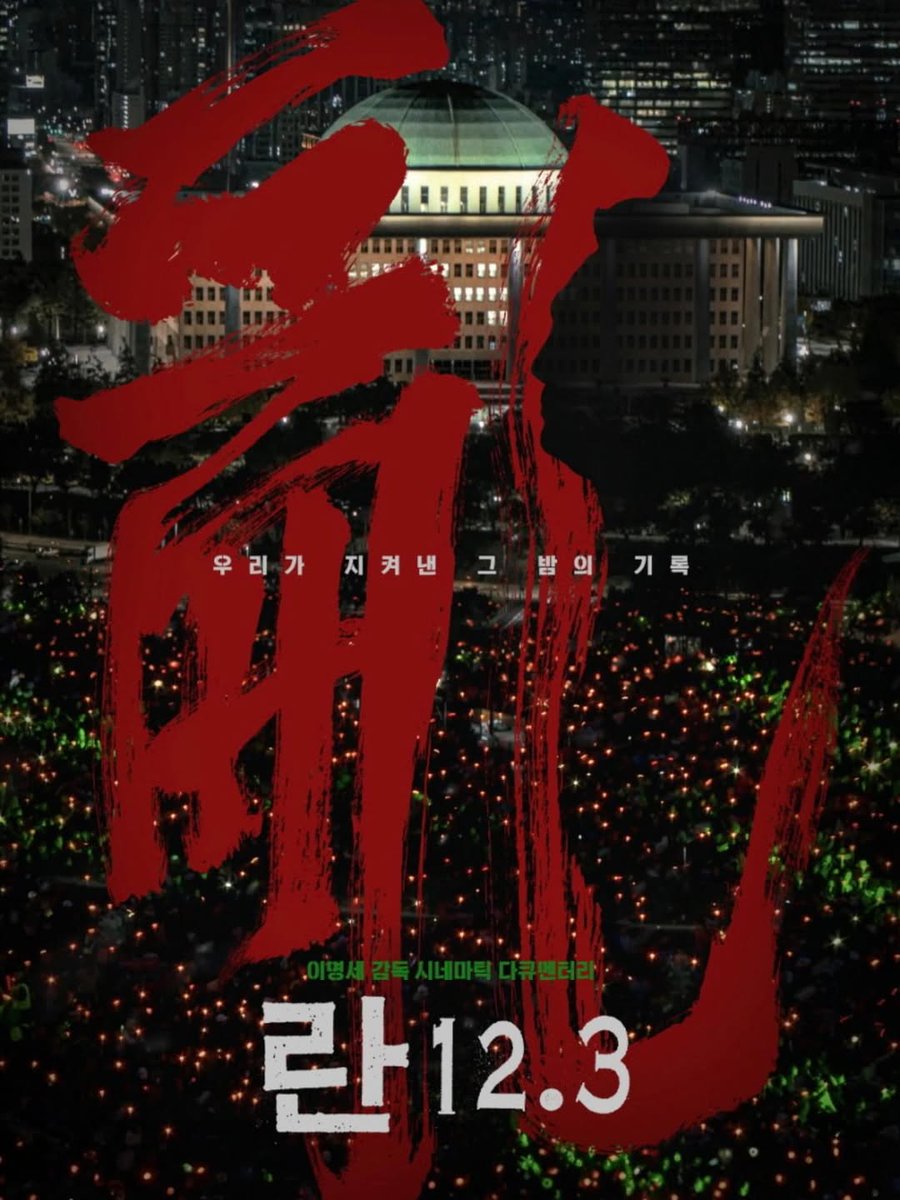 유진 Choi tweet media