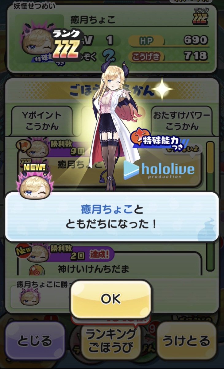 egg 【ツムツム格安🉐代行・ぷにぷに】実績1000⬆️ tweet media