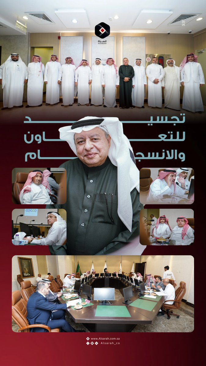 Alsarah | شركة السراة tweet media