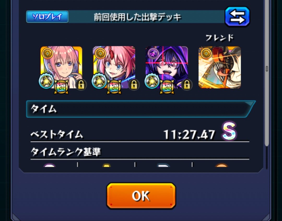 🖤︎結城れしあ🤍 tweet media