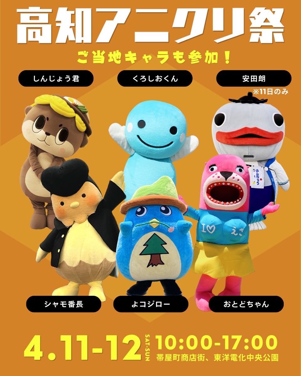 しんじょう君Shinjo-kun🌏 tweet media