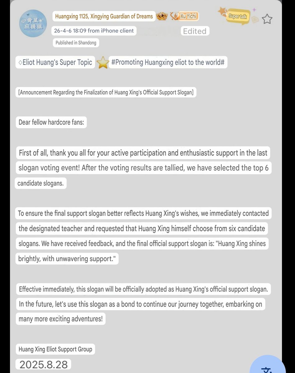 ELIOT HUANG DAILY 🌟🦋 tweet media