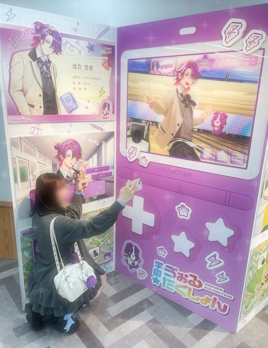 まぅ𝜗𝜚 tweet media