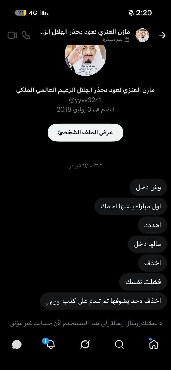 أحمد tweet media