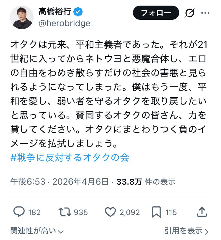 ゴブリン tweet media