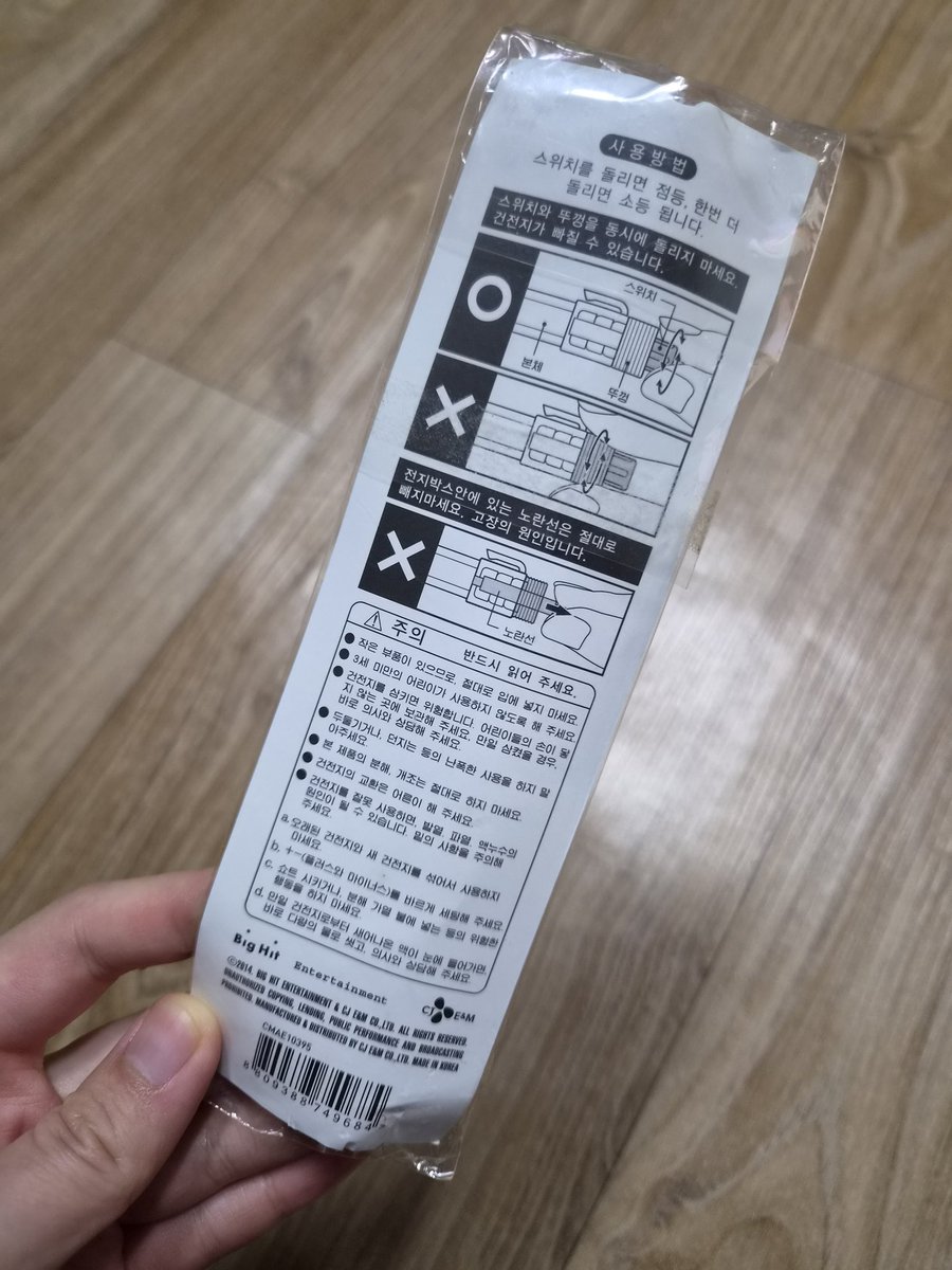 방다다 tweet media