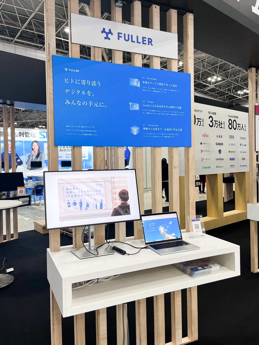 フラー株式会社 tweet media