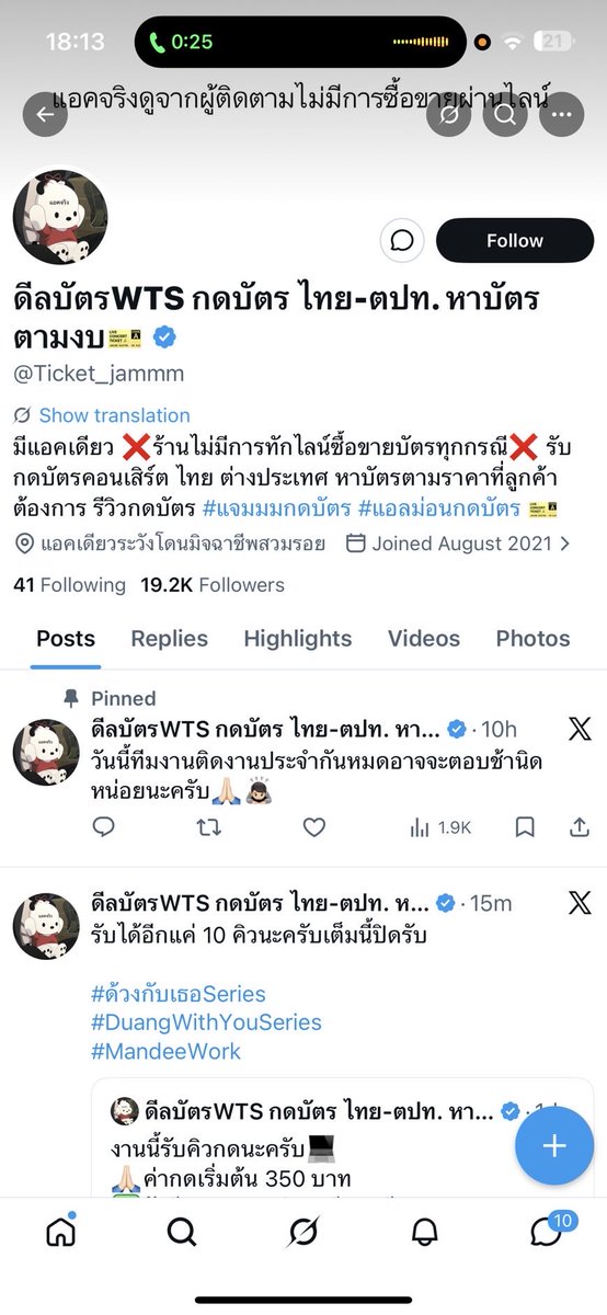 🌈∞🐻💜☻🐰🐯🐥🍇😭🌷 tweet media