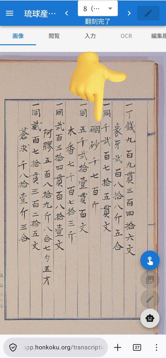 大橋悠史＠刀鍛冶 tweet media