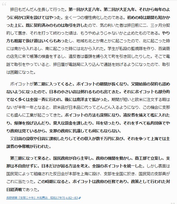 しばやん tweet media