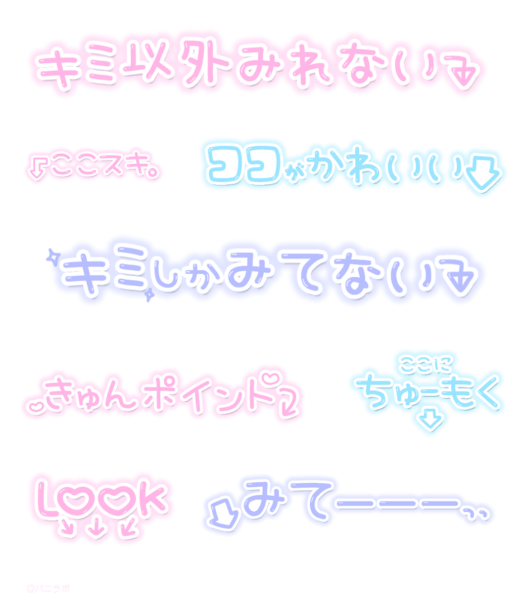 公式｜バニラボ🐰💰 tweet media