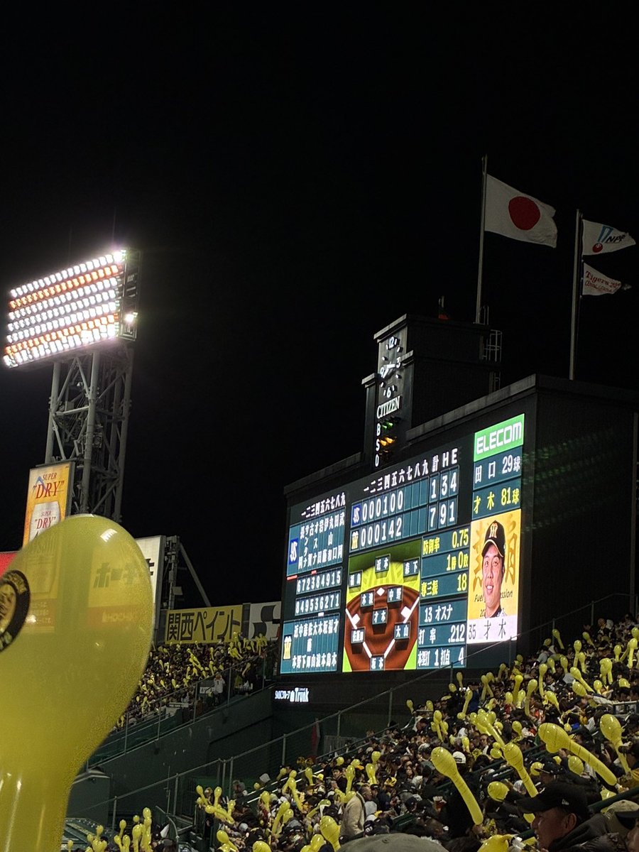 lotig_0's tweet photo. まだノーアウトやで
みんな割れすぎ https://t.co/XdaVqPmRjG