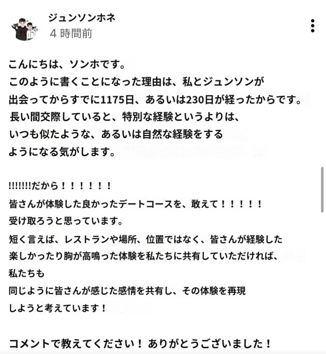 まち tweet media