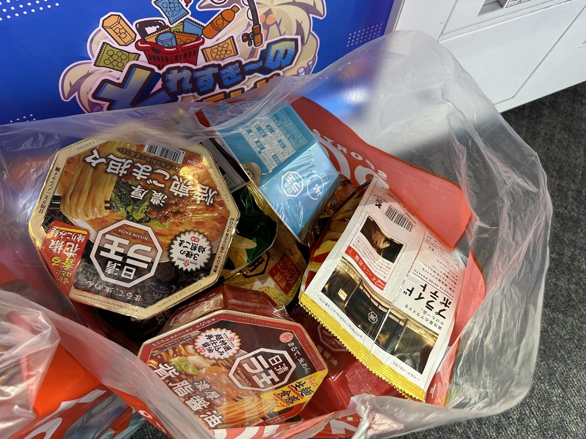 たちょかわ〜のアイランド🏝️ tweet media