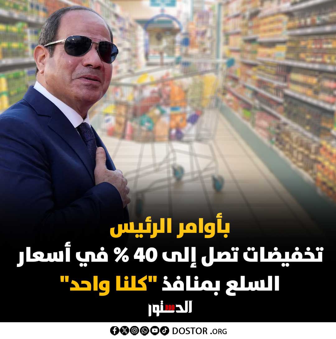 Ahmed Gomaa Aswan 2 tweet media