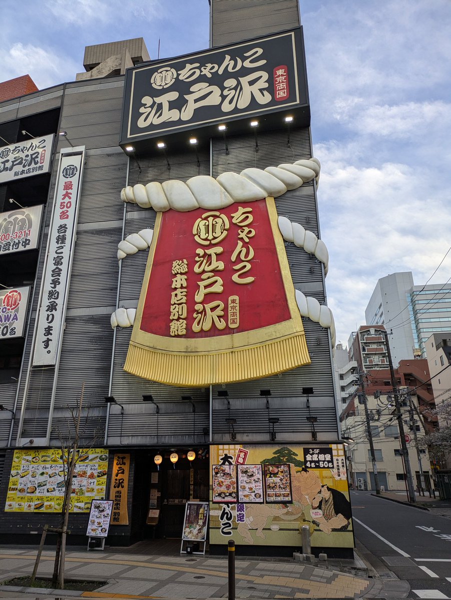 SeaGate（繁戸和幸） tweet media