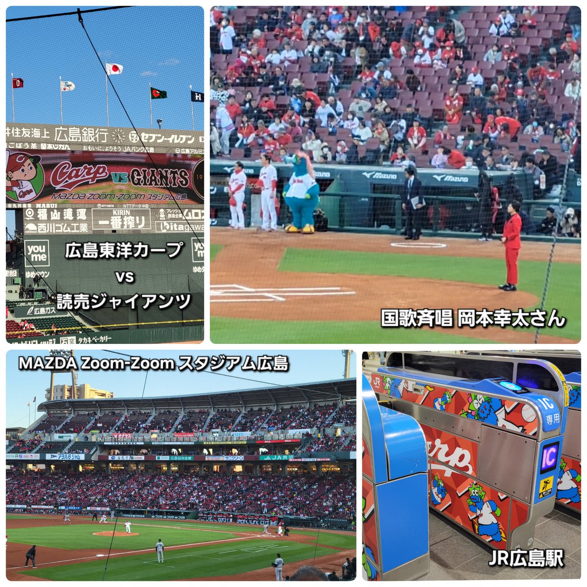 岡本京太郎☘️withスタッフ tweet media