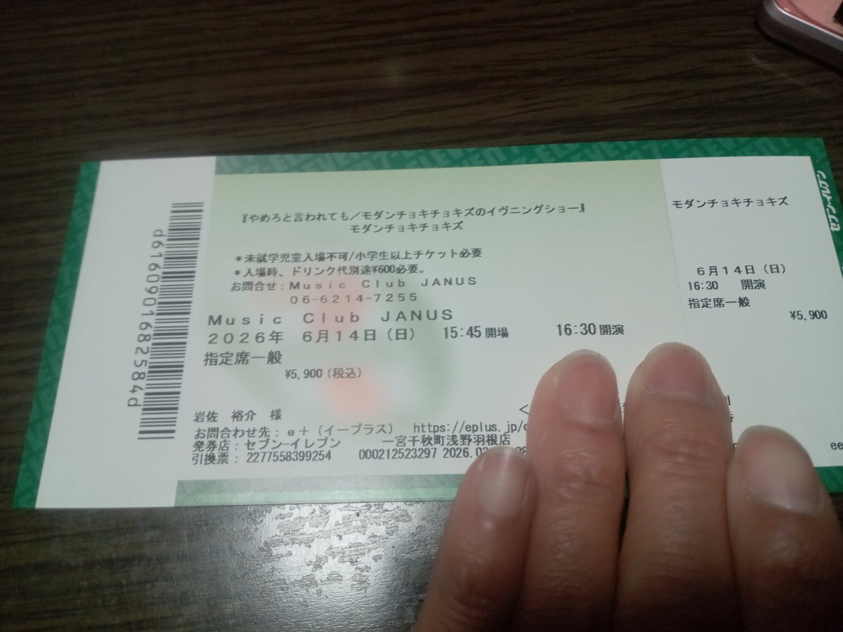 はるしおん。＠ぺるもも tweet media