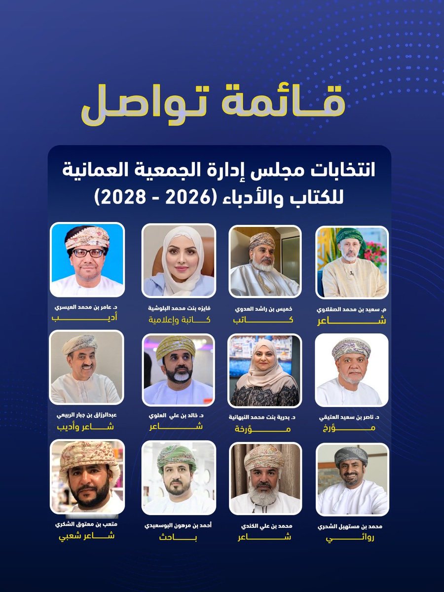 علوم بهلا tweet media