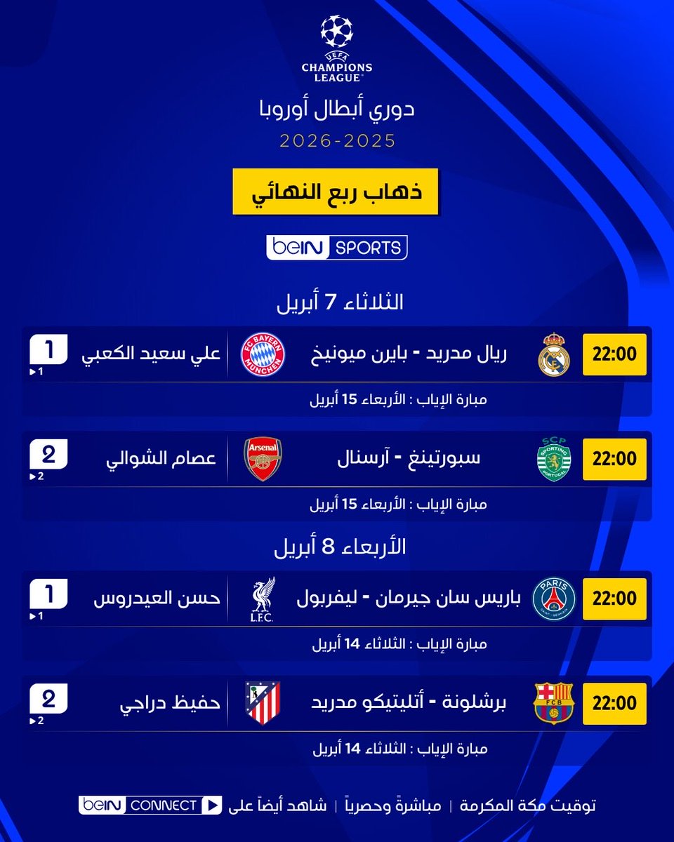 ستور انفنتي tweet media