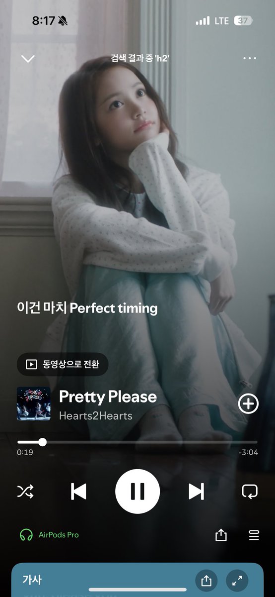배운사람들의총명해지는음악들으면서퇴근Go
