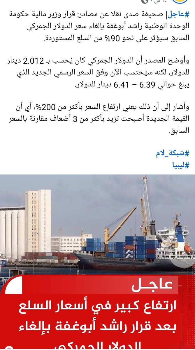 HA_REPORTER_02 tweet media