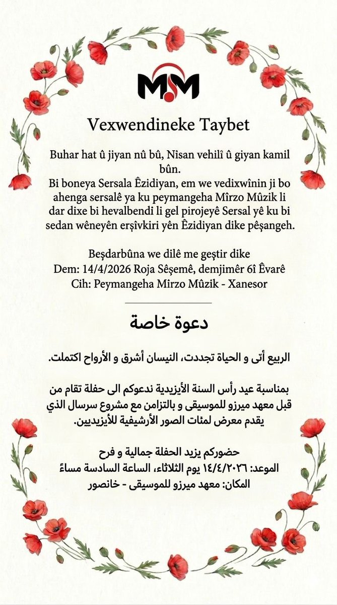 Gani Mirzo tweet media