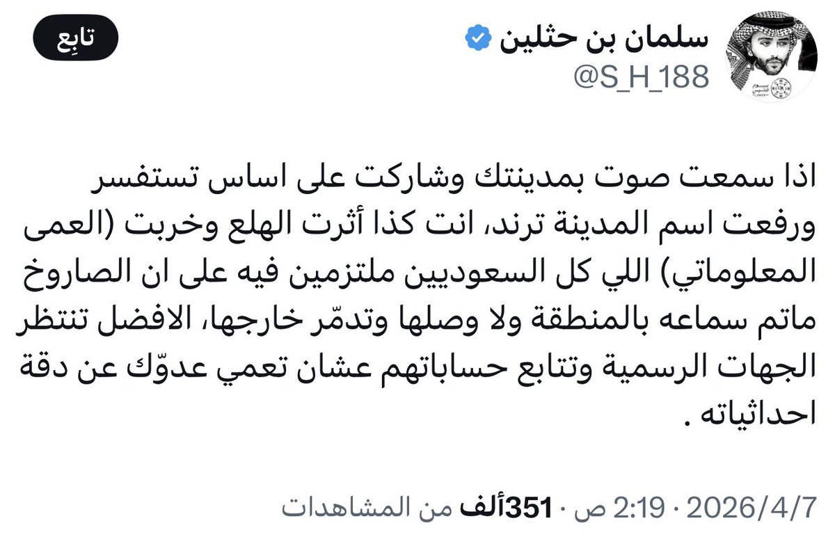 ذئب بريء tweet media