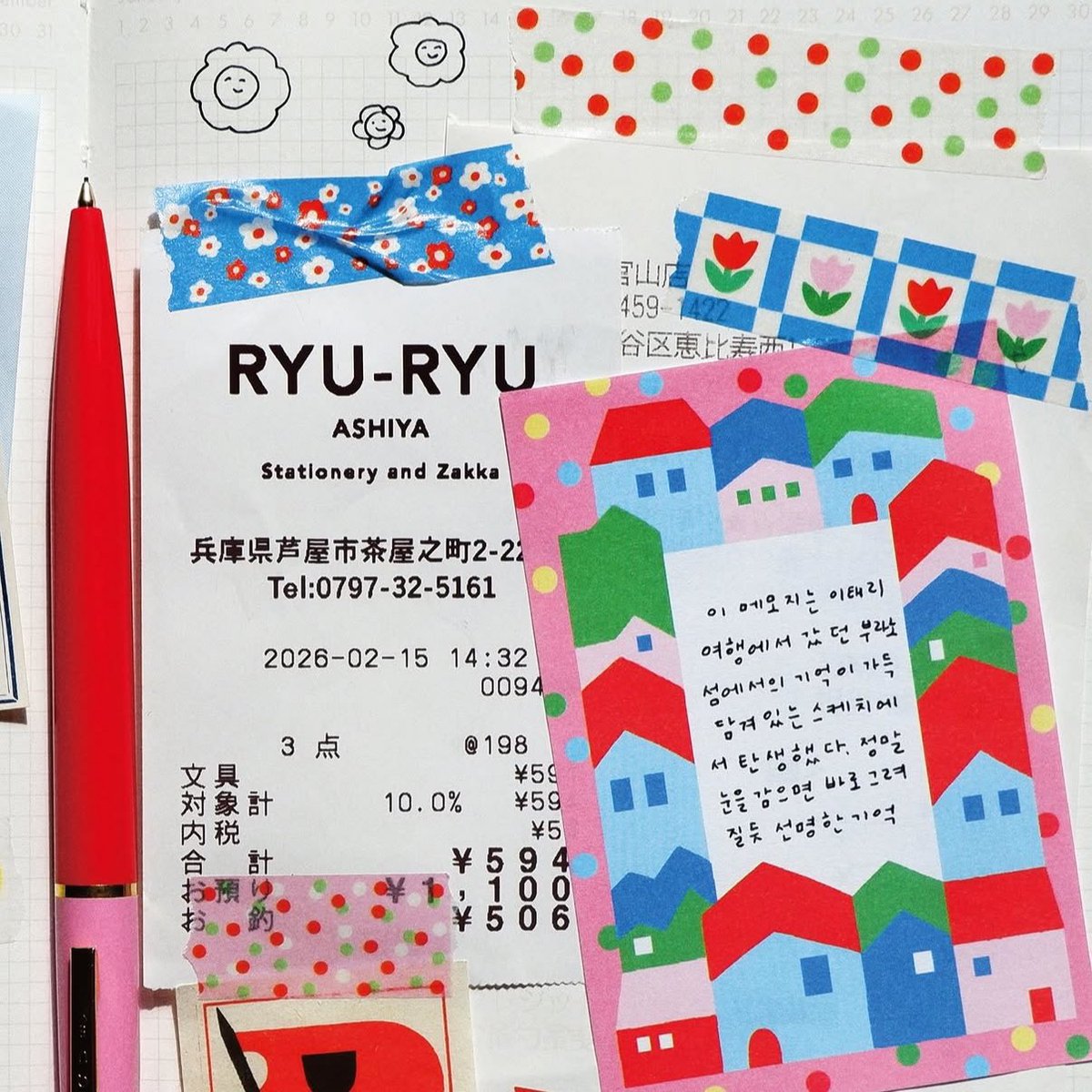 & us ⊹ พรีเกาหลี tweet media